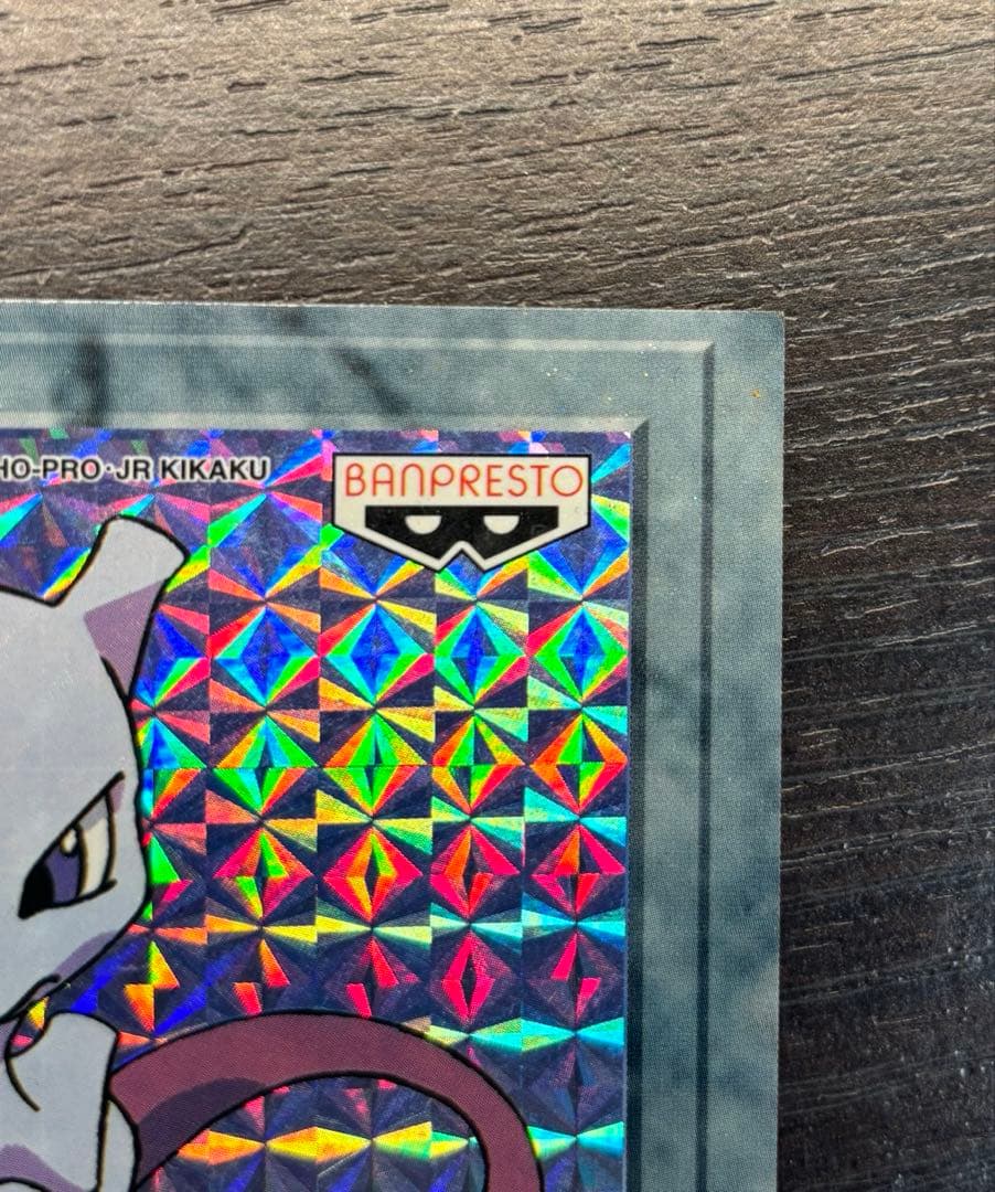 ポケモンポストカードキャラクターメールコレクション1998キラミュウツー希少品