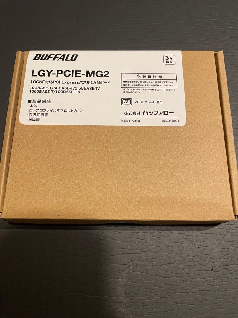 BUFFALO LGY-PCIE-MG2　新品、未使用