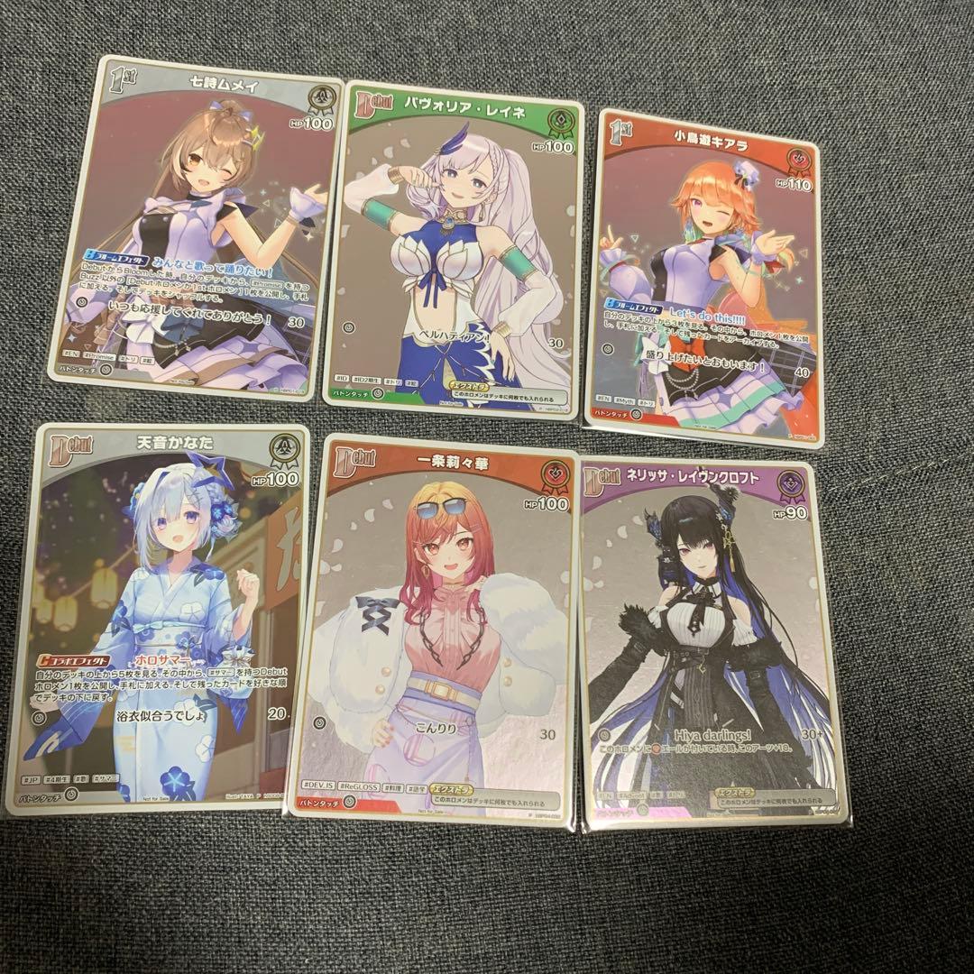 ホロライブOCG ホロカ　まとめ売り