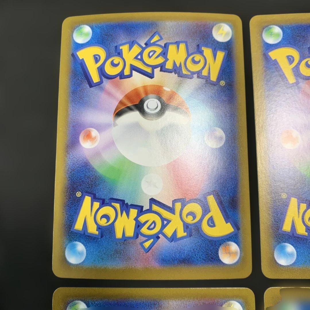 ポケカ オドリドリex SAR ガマゲロゲ AR トドロクツキex SAR 4種