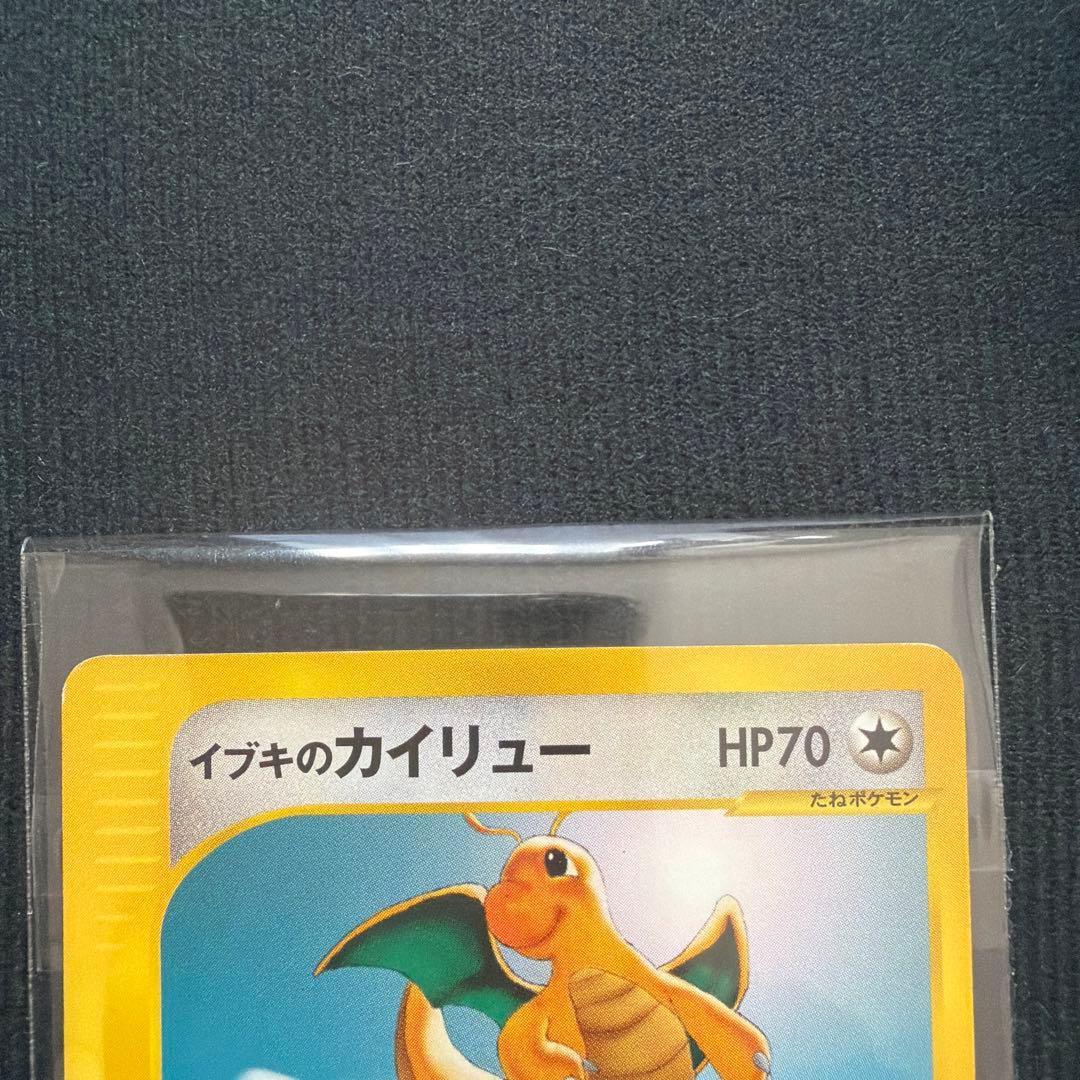ポケモンカード　旧裏　VSシリーズ　まとめ売り