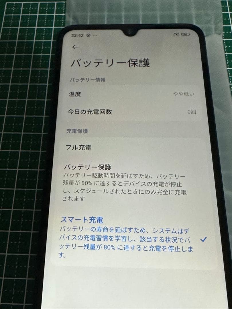 Xiaomi Redmi 14C 4GB 128GB SIMフリー