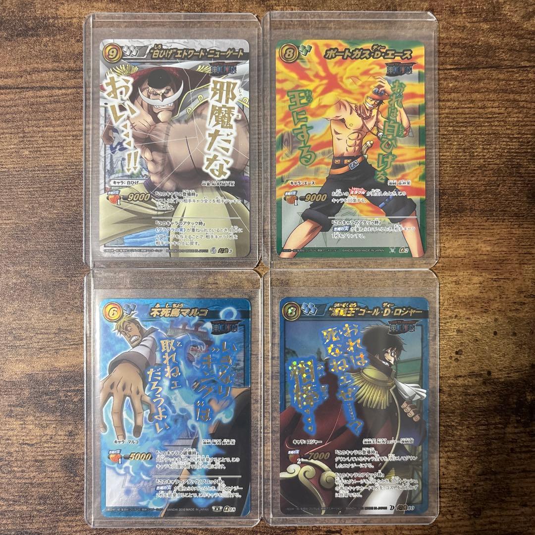 【最終値下げ】 ミラバト　ワンピース　まとめ売り　コレクション品