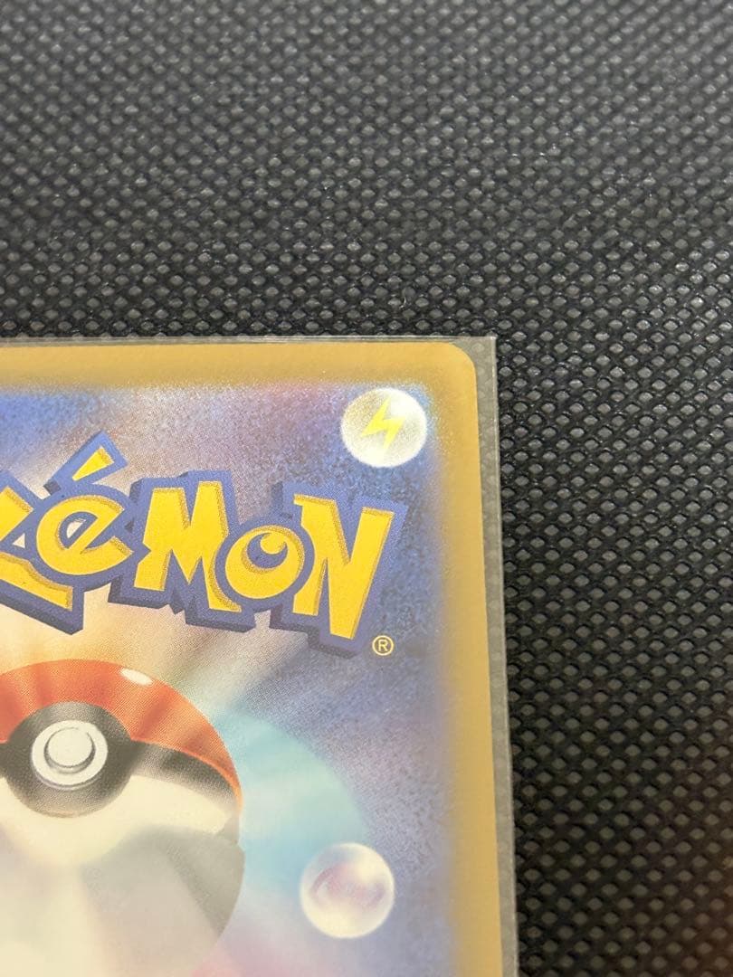 ポケモンカードゲーム　ムニキスゼロ　メガジガルデex mur