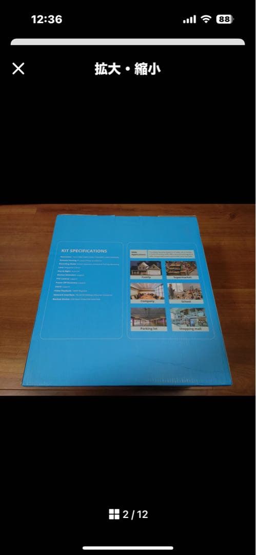 ANRAN ワイヤレス屋外防犯カメラセット 500万画素／360°録画+モニタ付