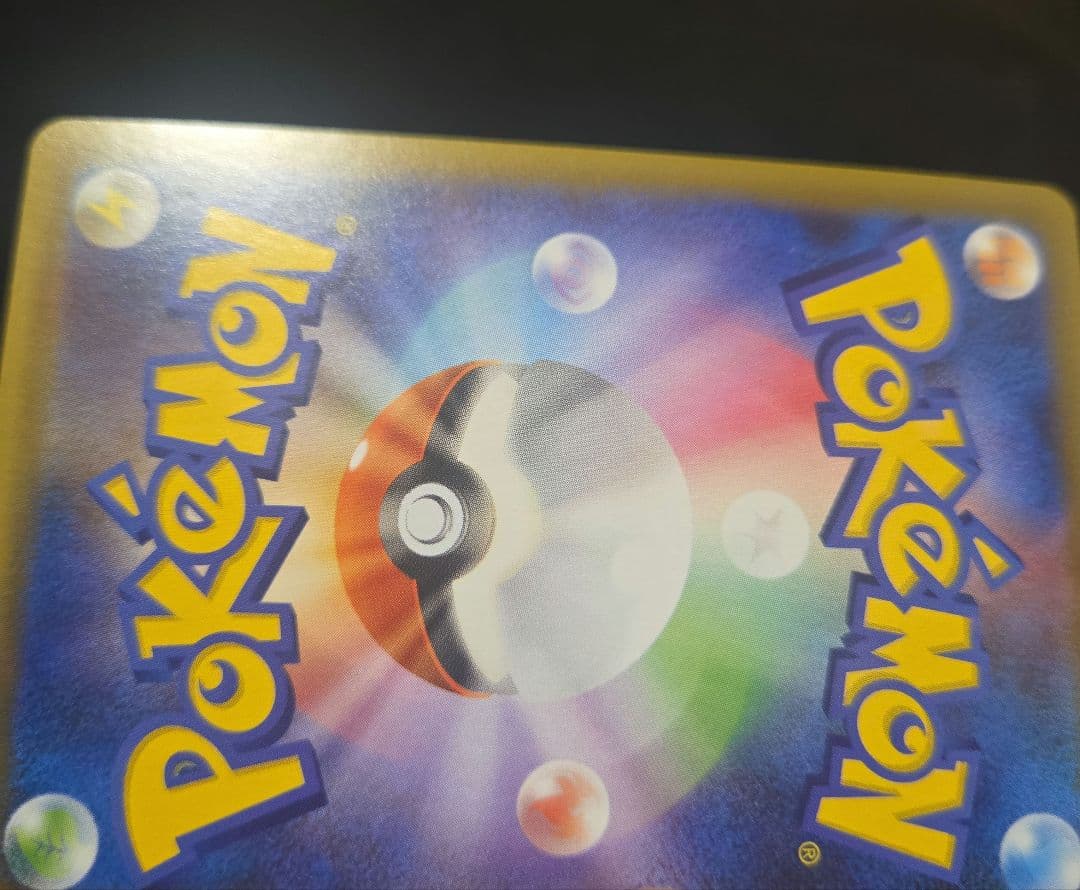 リザードン　25th 25周年　プロモ