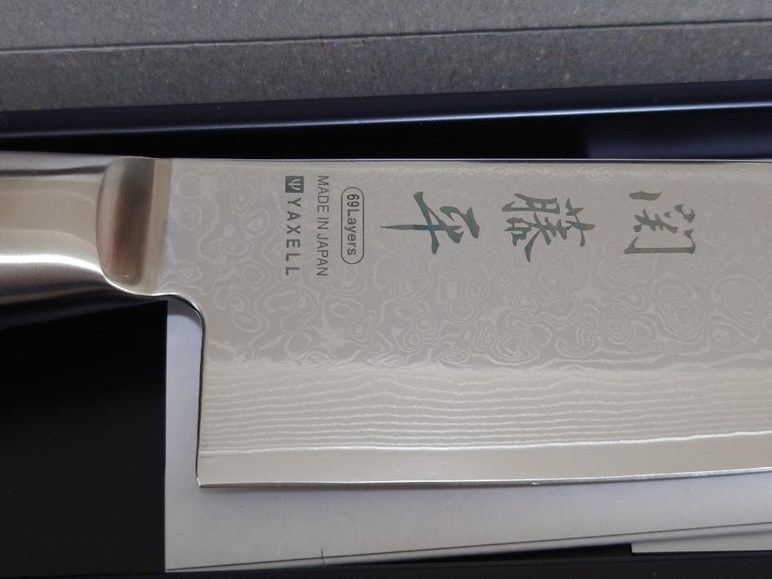 【美品】フルメタル ダマスカス 69層鋼 関藤平 三徳包丁