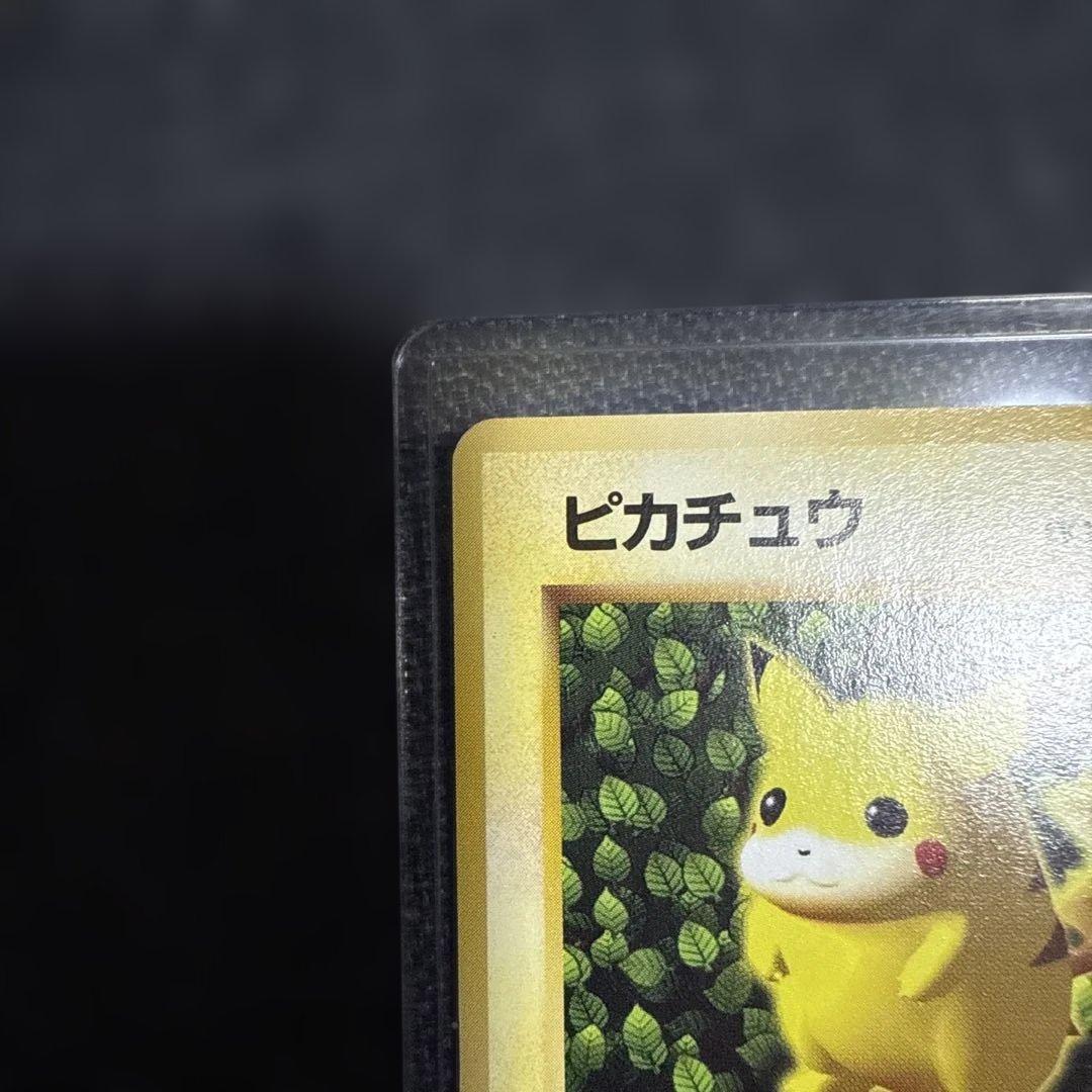 ピカチュウ「すぐわかるポケモンカードの遊びかた」 おまけカード 光沢なし 最終値