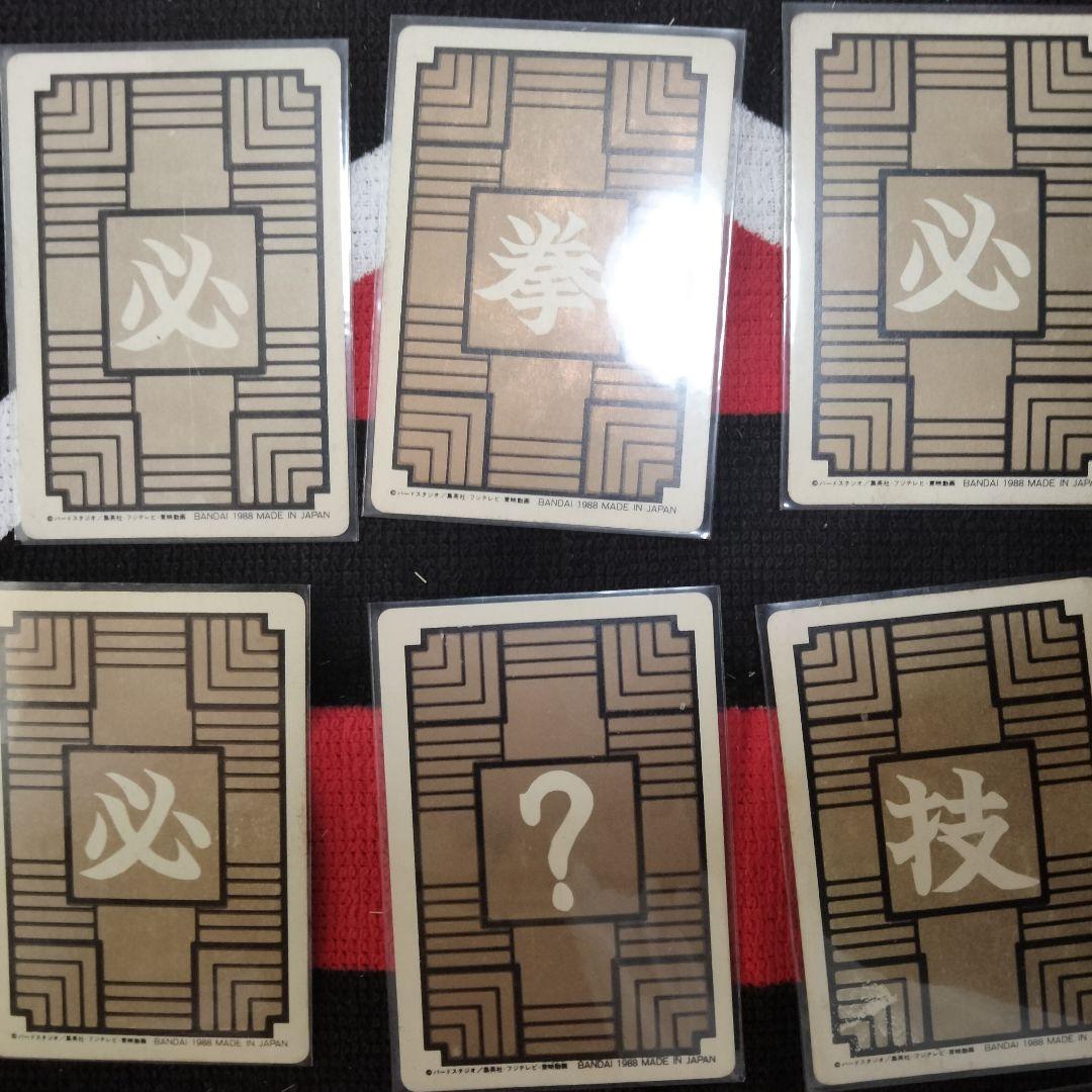 ドラゴンボールカードダスまとめ売り①