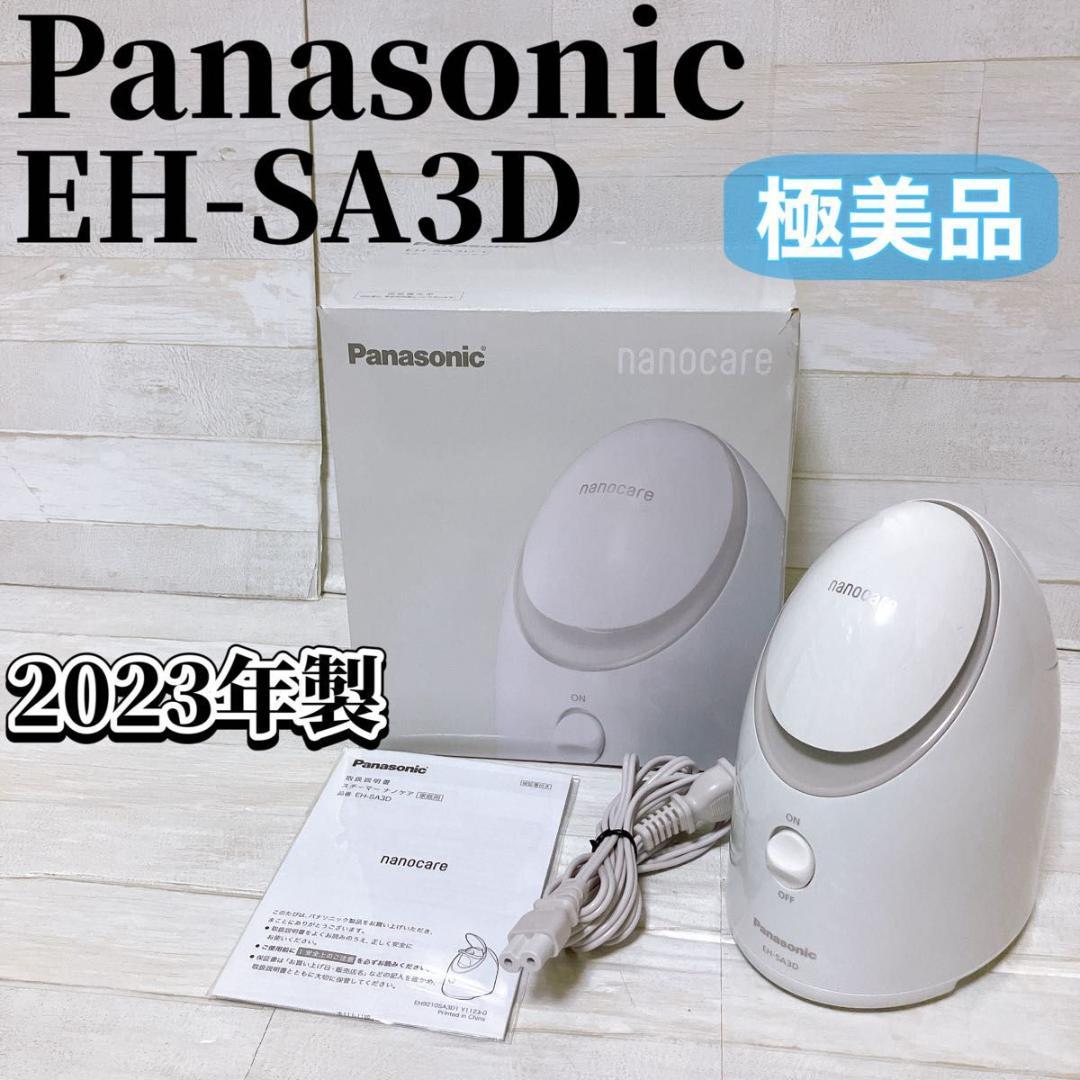 【極美品】Panasonic ナノケア スチーマー EH-SA3D 2023年製