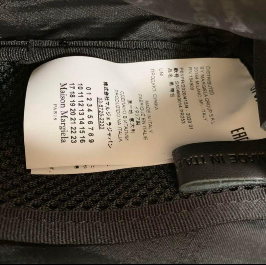 Maison Margiela ボディバッグ