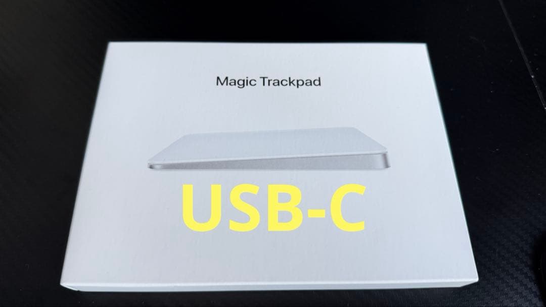 Apple純正　Magic Trackpad USB-C ほぼ未使用 美品