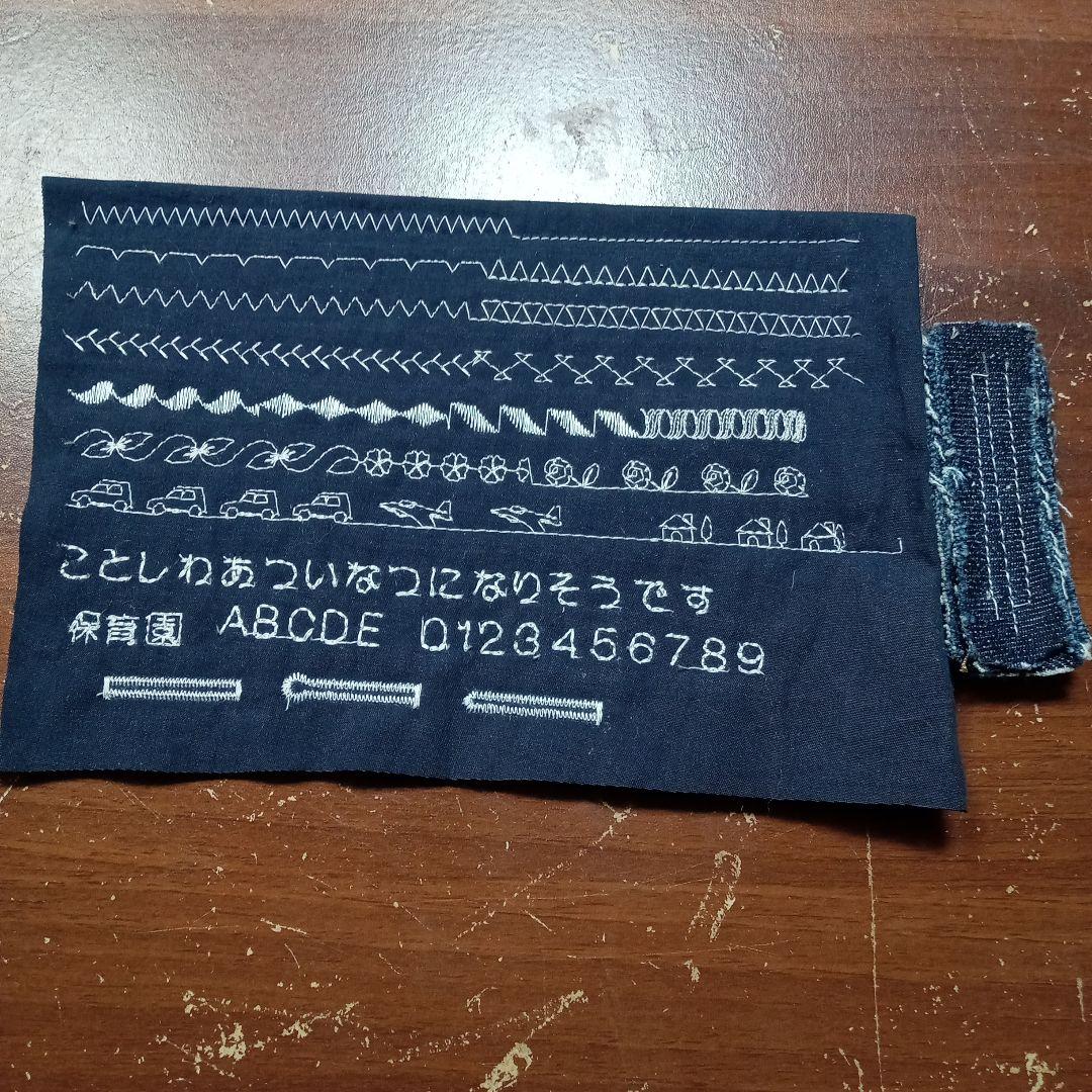 シンガーコンピュータミシン本体　リル　分解整備済み　美品　フット付き