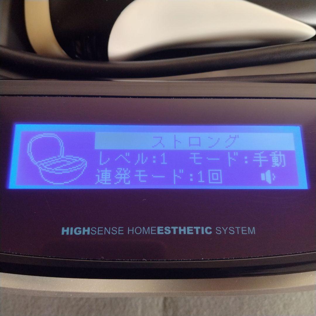 家庭用脱毛器 ケノン Ver 8.5 【スーパープレミアム、ストロング】