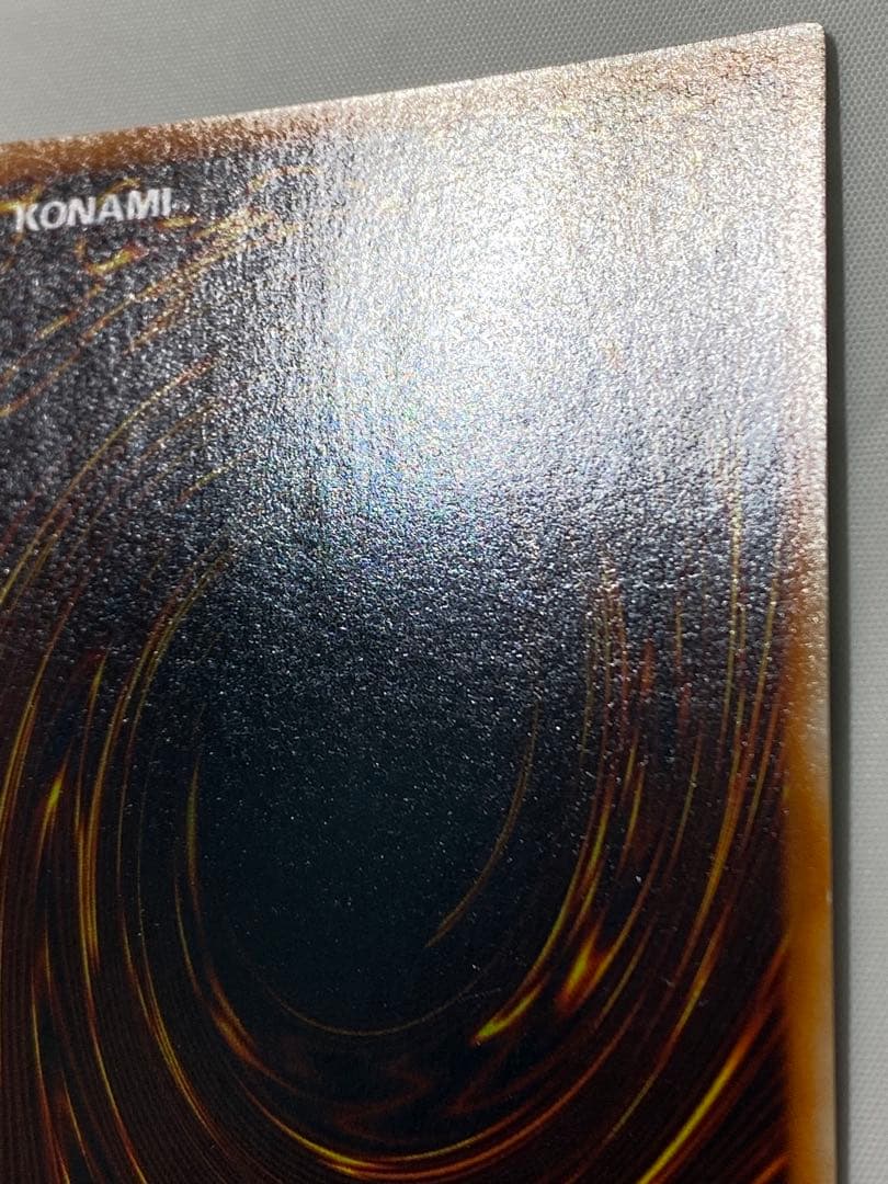 冷*※様 レッドアイズ・ブラックメタルドラゴン　シークレットレア　初期 遊戯王カ