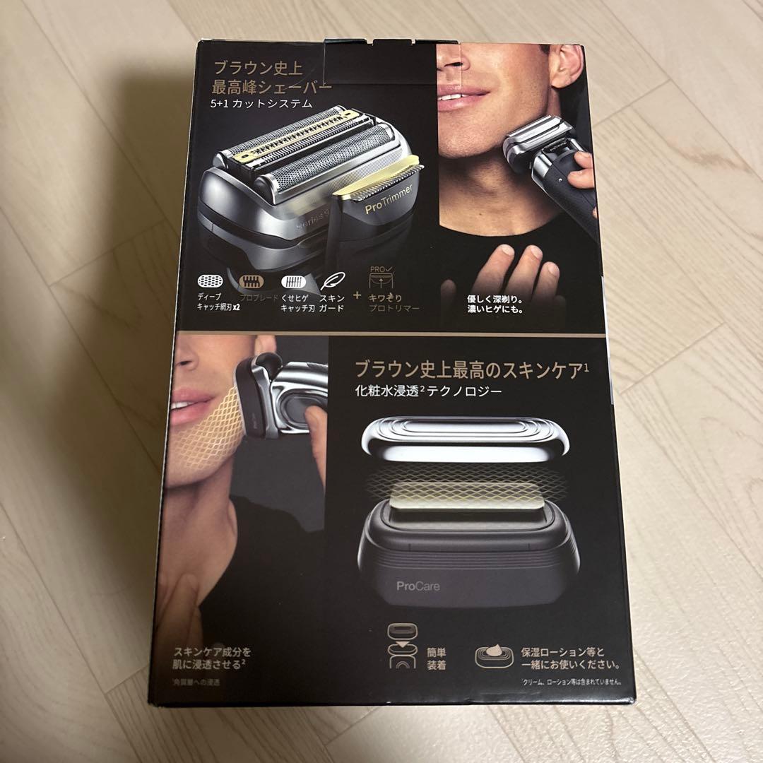 BRAUN シリーズ Pro+ メンズシェーバー