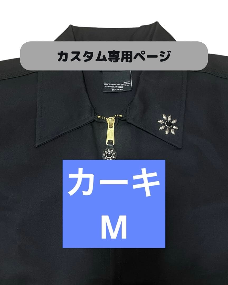 【専用】アイゼンハワーワークジャケット JT75 カーキ ワンポイントフラワー