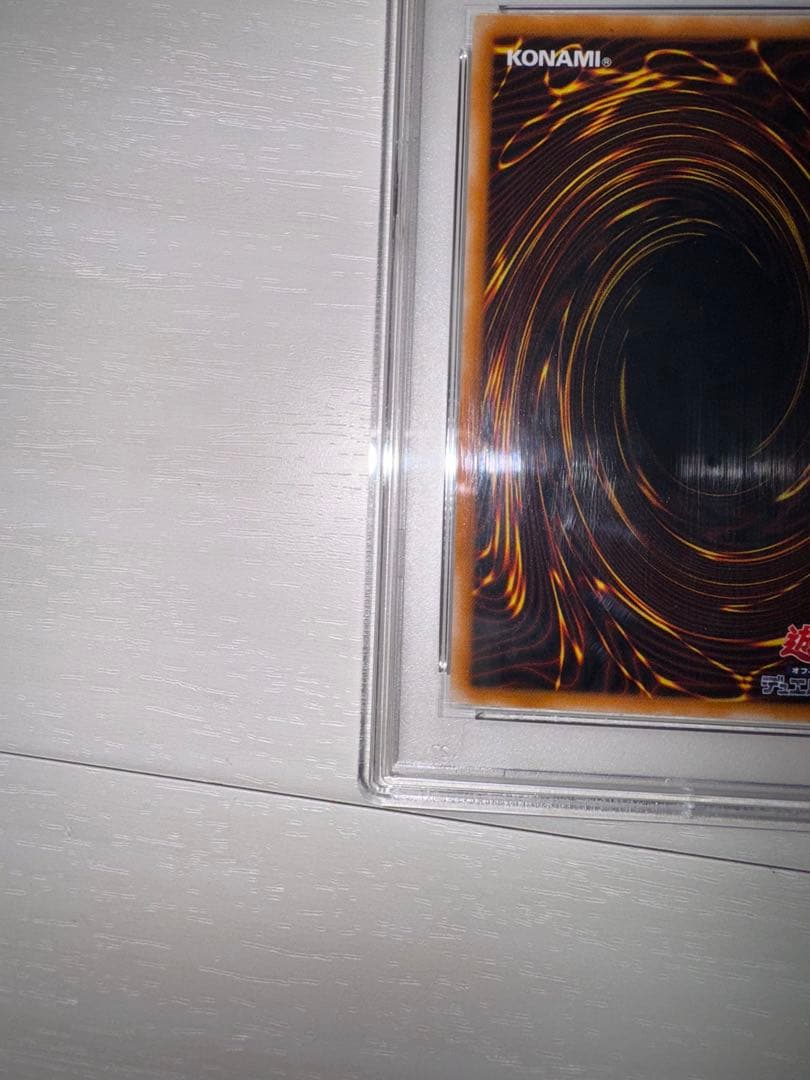 貴重品(PSA10）[レリーフ] ダークネクロフィア L悪夢の迷宮 LN-14