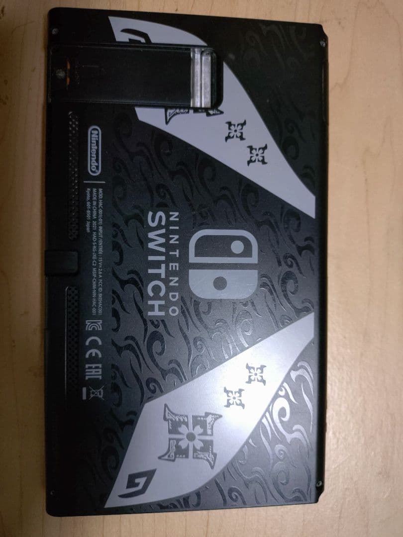 NintendoSwitchモンスターハンター