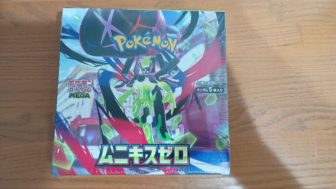 ムニキスゼロ　1BOX　シュリンク付き