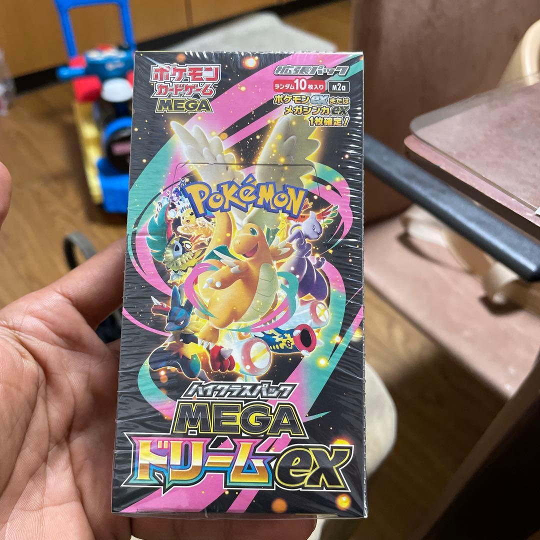 ポケモンカードゲーム MEGAドリームEX 10枚入り