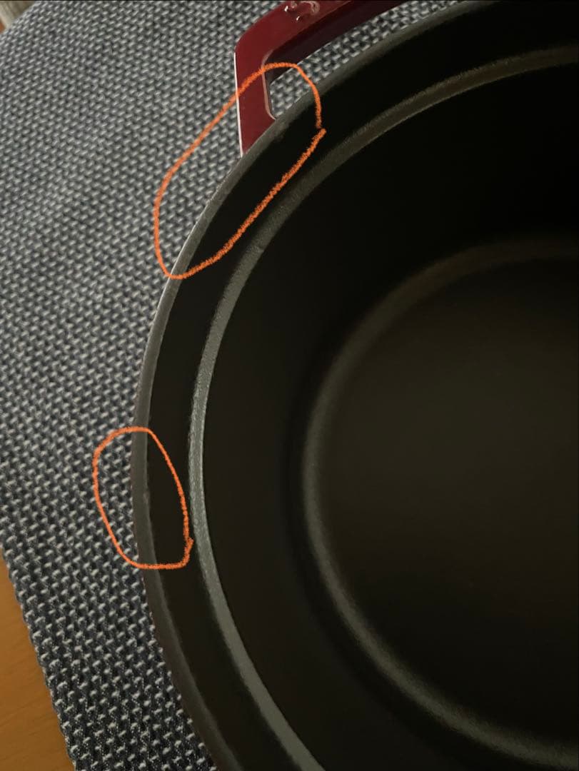 STAUB 20cm ボルドー