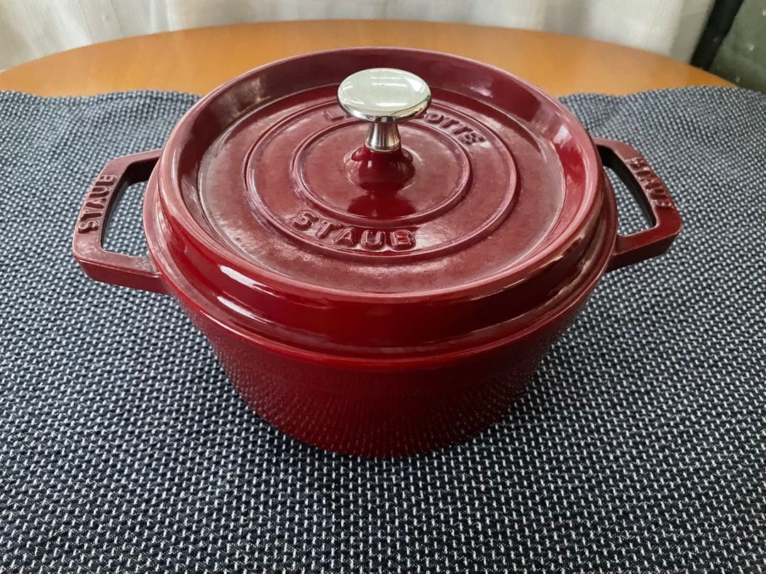 STAUB 20cm ボルドー