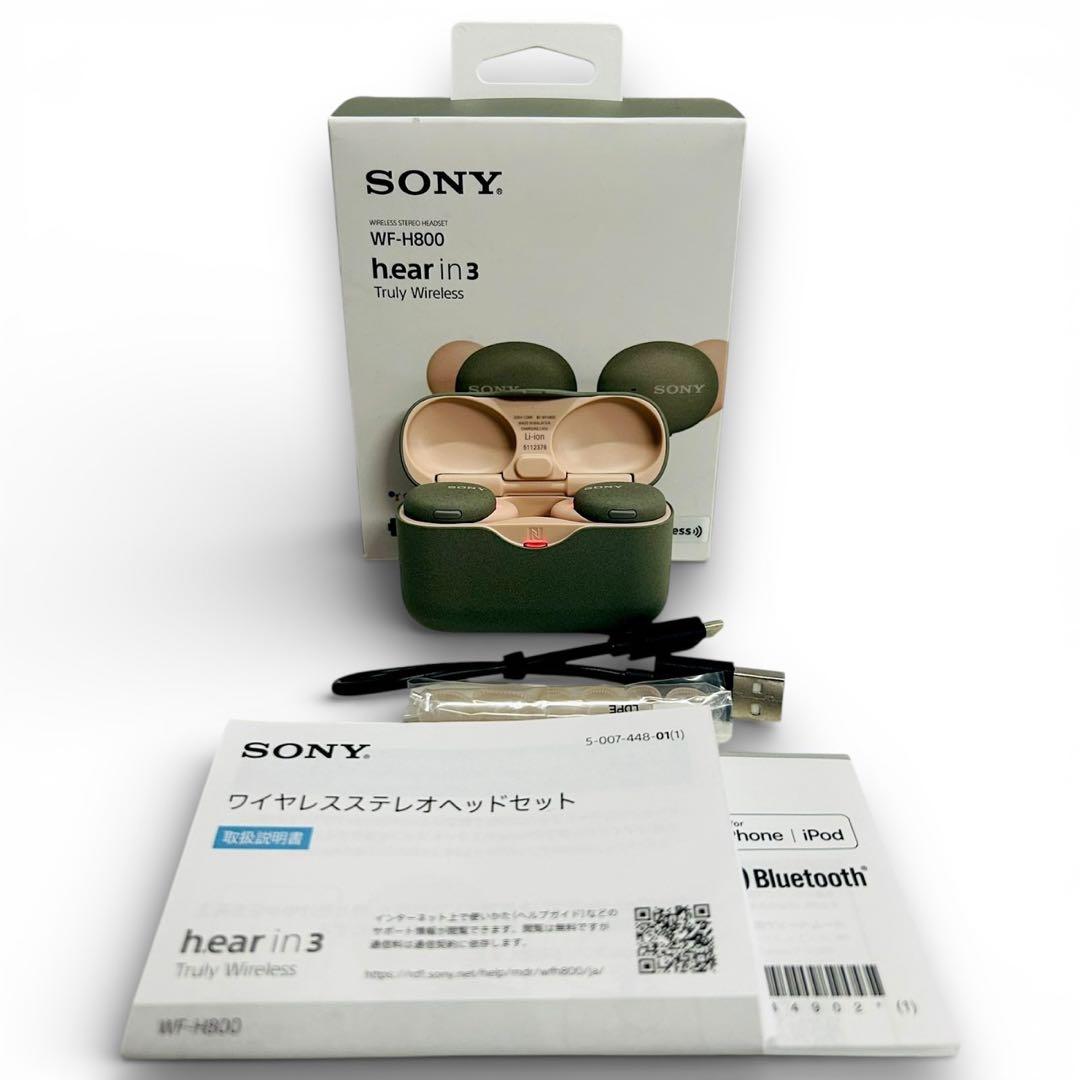 ★未使用品★極美品 SONY WF-H800 hear in 3 105