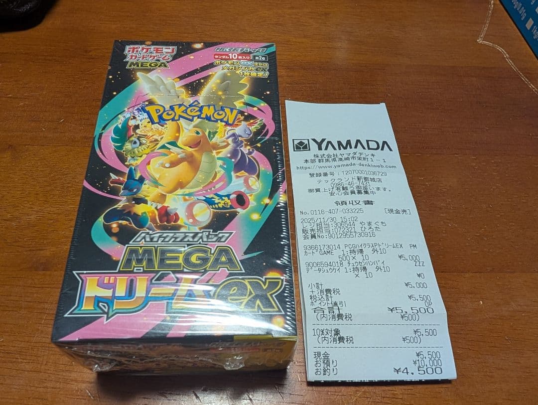 ポケカ MEGAドリームex シュリンク付 1BOX 新品未開封