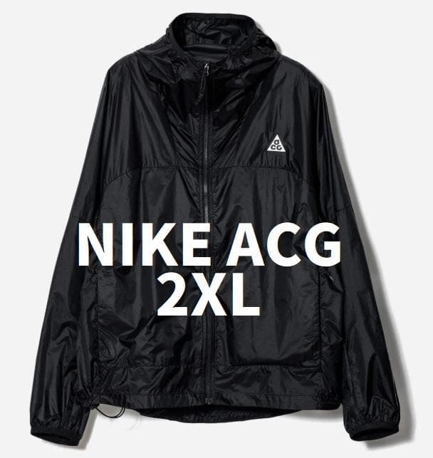 Nike ACG ナイロンジャケット 2XL ウィンドプルーフ パーカー