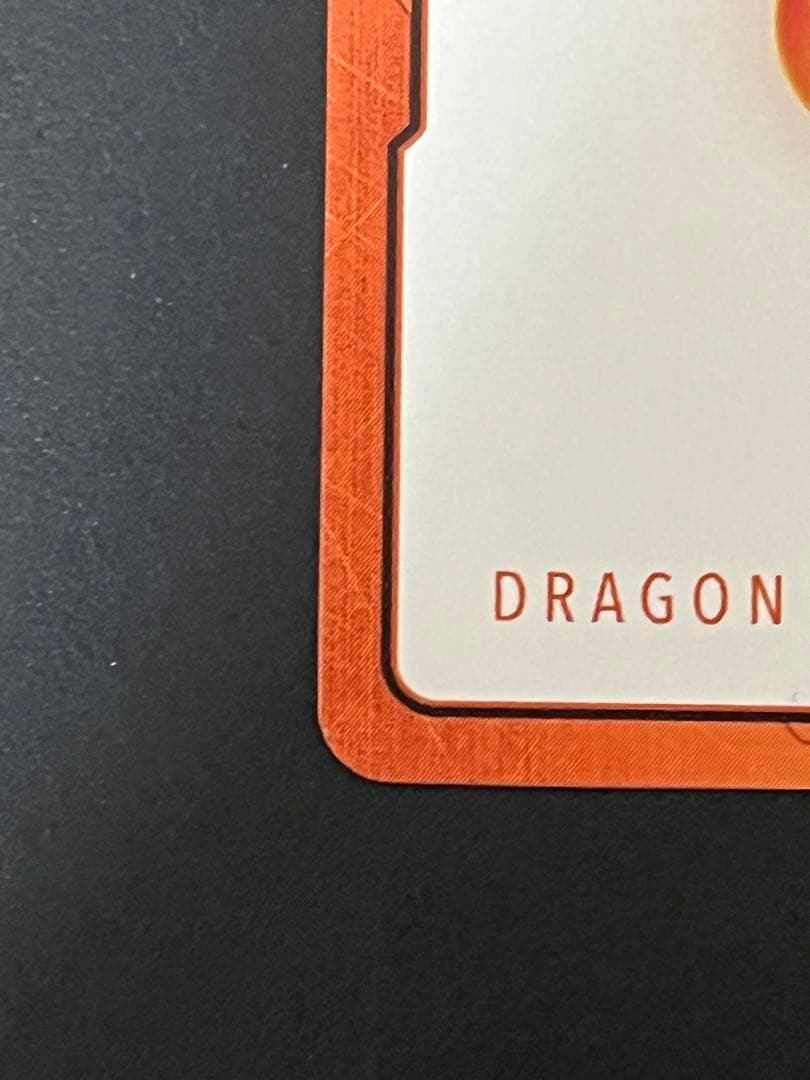 ミ*ン様 ドラゴンボールカード エナジーマーカー 金 11巻　＋おまけ付き