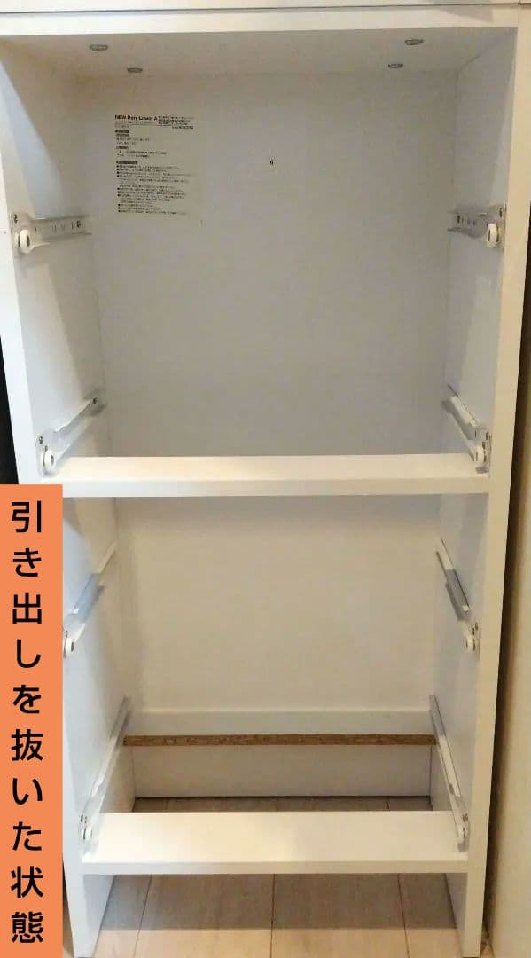 スリム☆ランドリー収納　ランドリーチェスト　脱衣場　洗面所収納　上下セット