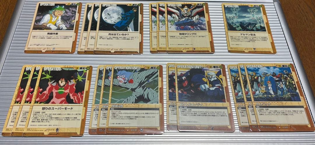 ガンダムウォー　引退品　茶　まとめ売り