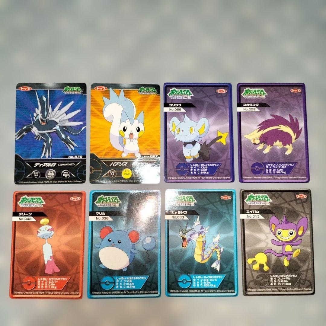 ポケモンDPルミナスプレートガムカード　まとめ