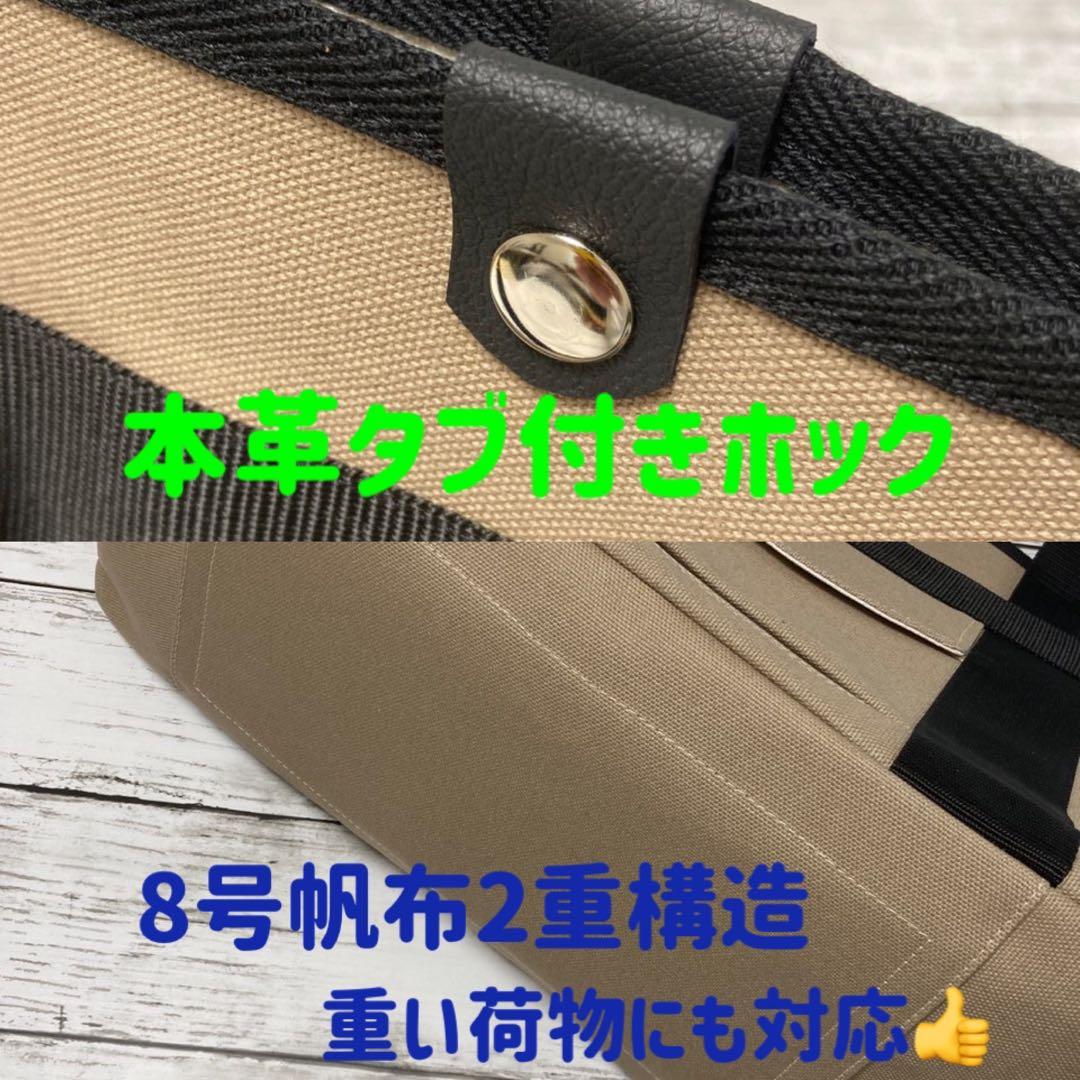 ユーティリティマザーズトート【倉敷帆布】