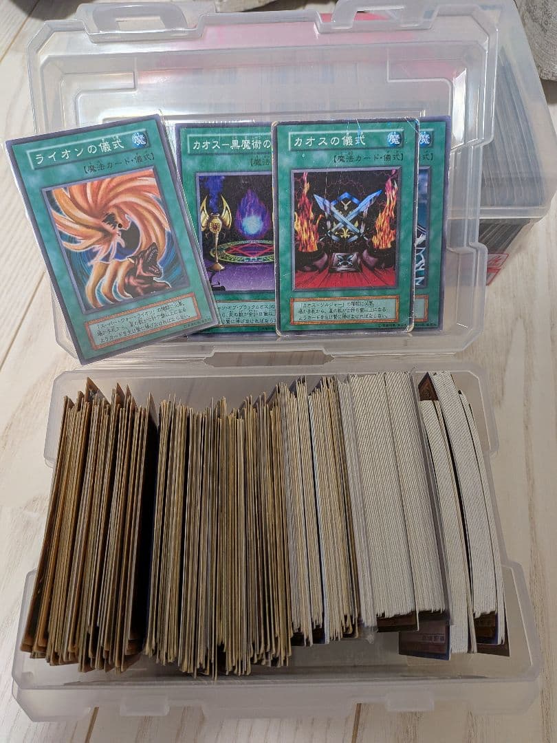 遊戯王 引退品 まとめ売り