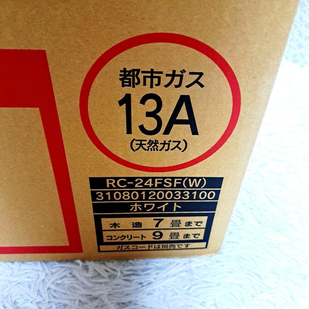 【未使用品】ガスファンヒーター RC-24FSF 都市ガス