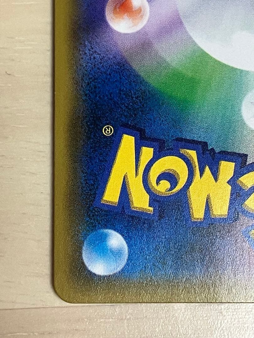 イーブイ＆カビゴンGX プロモ