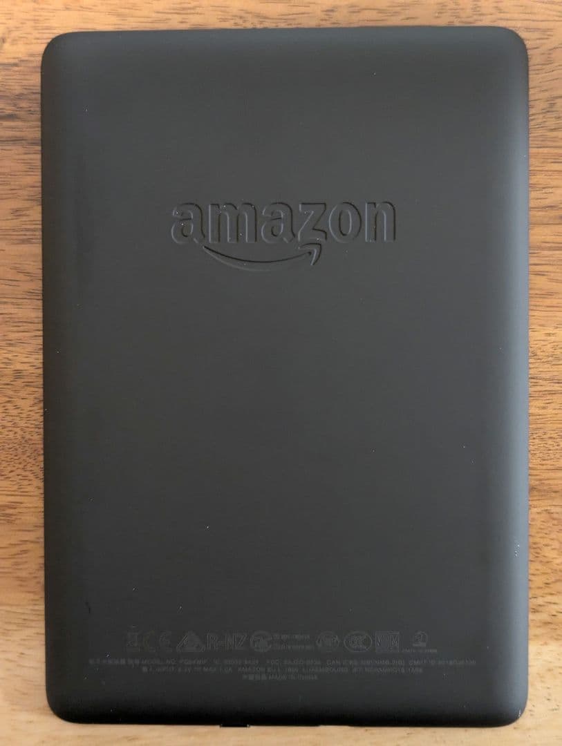 Kindle Paperwhite 第10世代 8GB 広告なしカバー付き