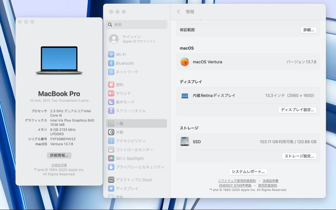 MacBook本体 Apple MacBook Pro 13 2017 i5/8GB/120GB