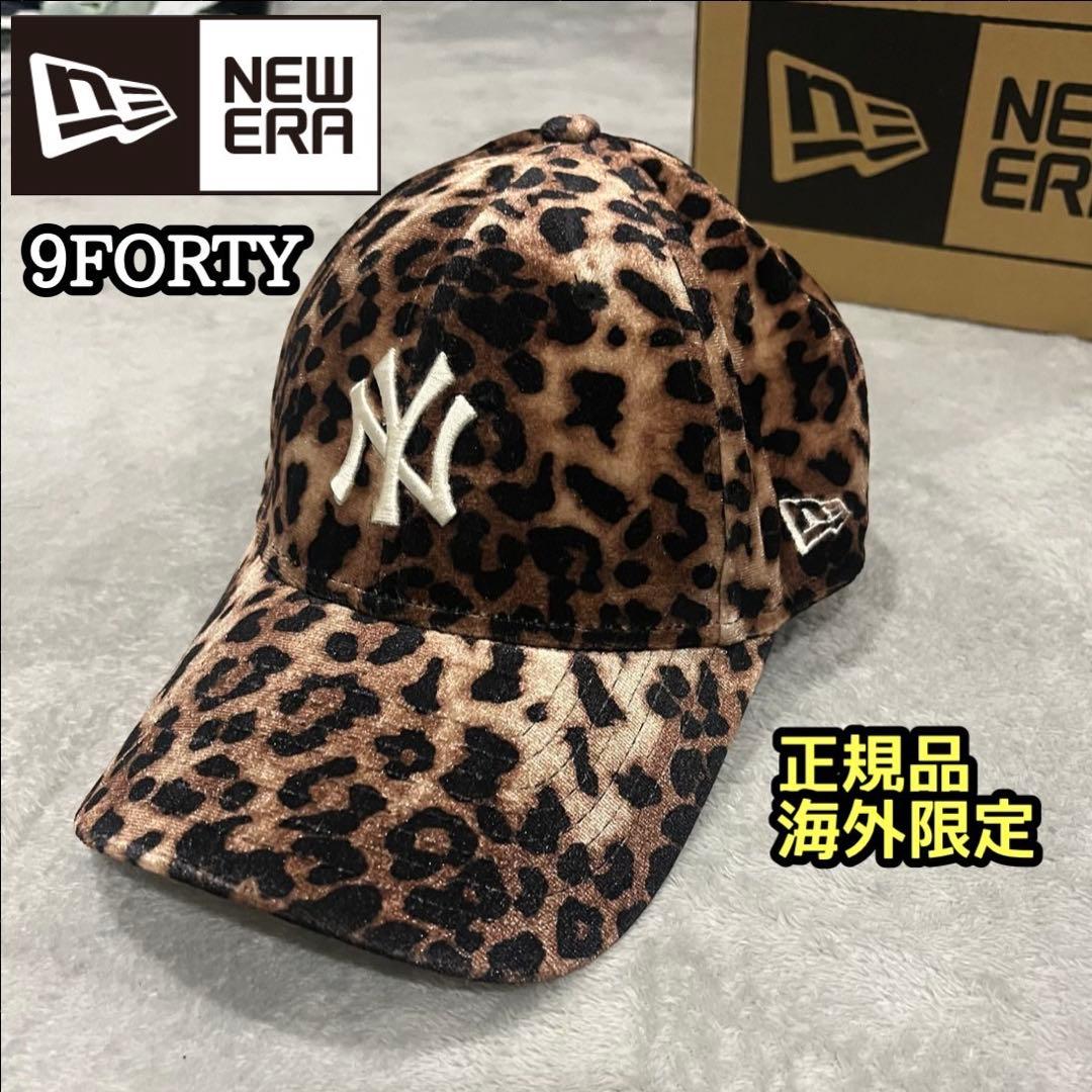 ニューエラ 9FORTY キャップ レオパード ヒョウ柄 帽子 ベロア NY