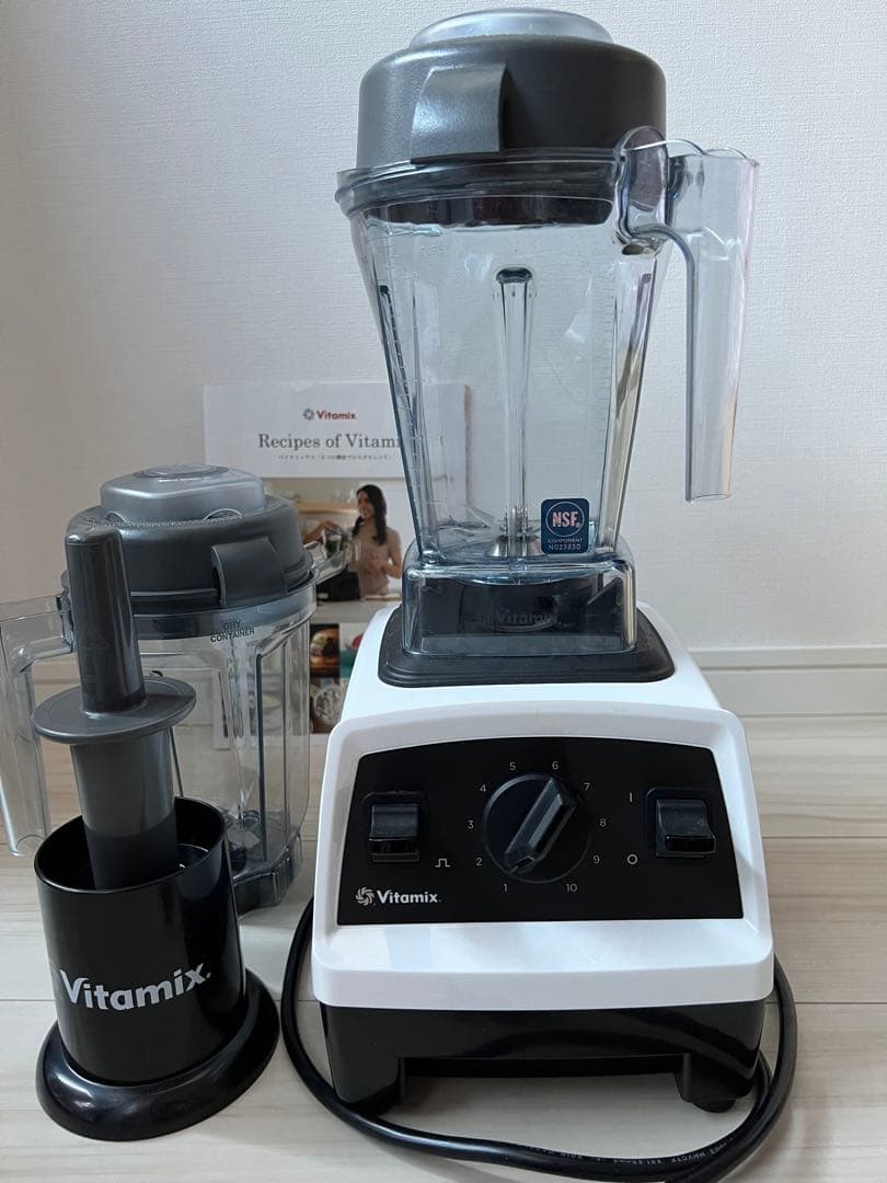 Vitamix ブレンダー E310白　ドライコンテナ付き