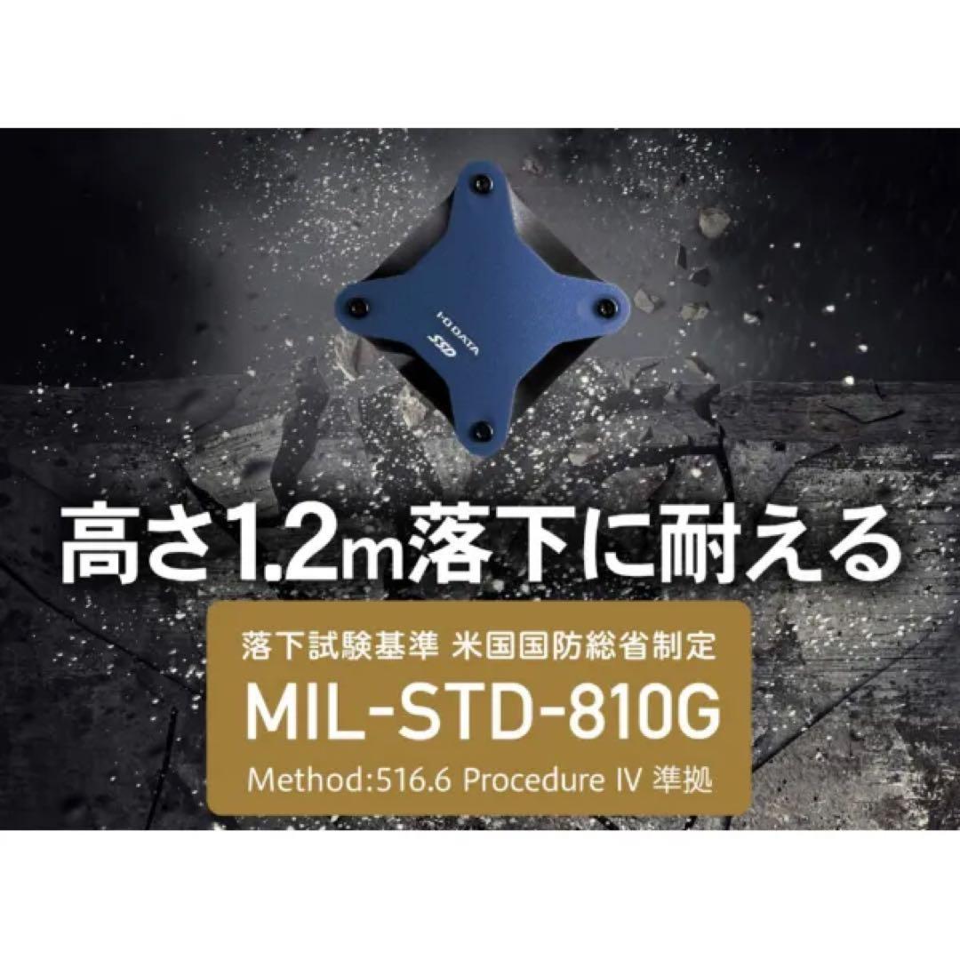 I-O DATA SSPH-UA1N/E 1TB 外付けSSD USB 3.1