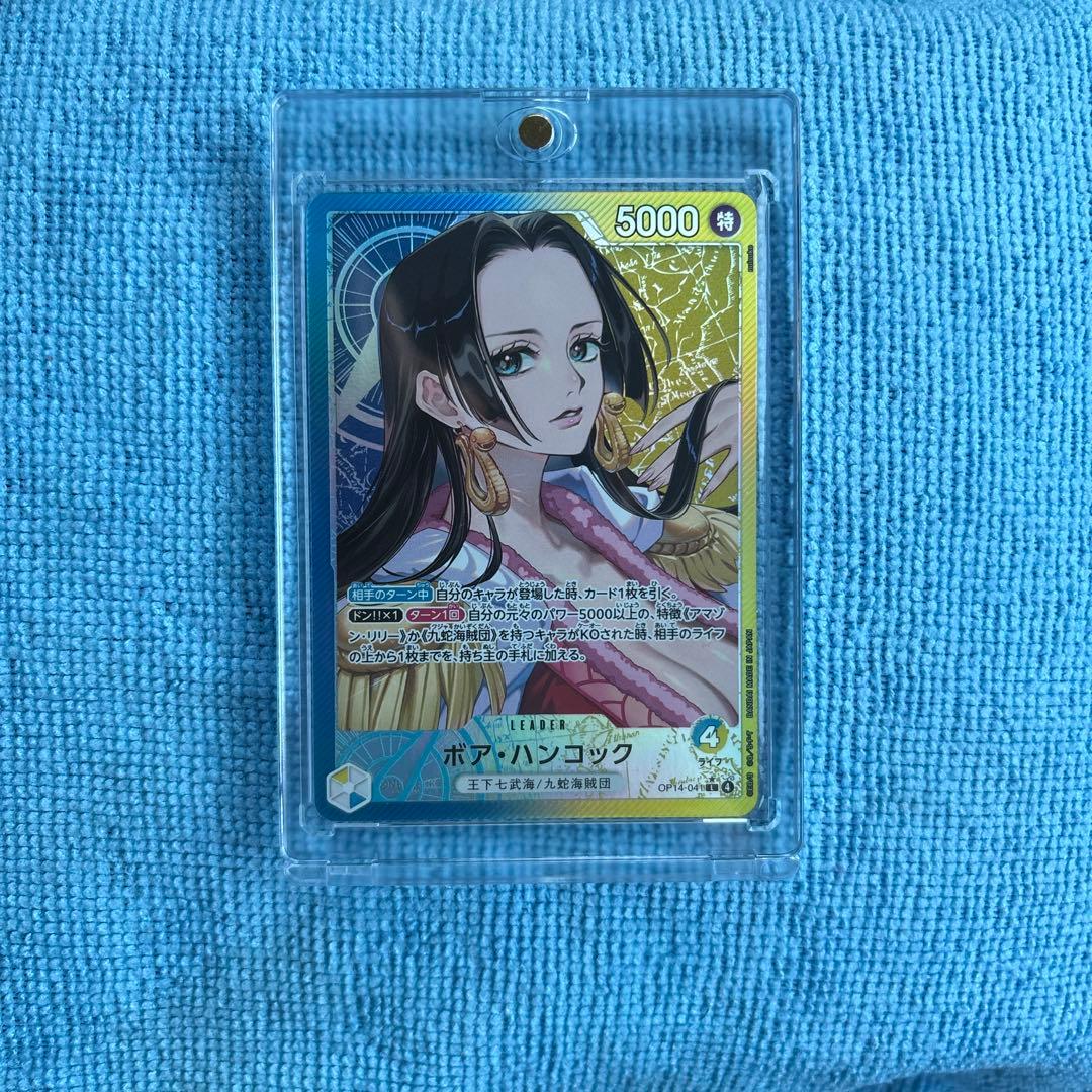 ワンピースカード　ボア・ハンコックリーダーパラレル