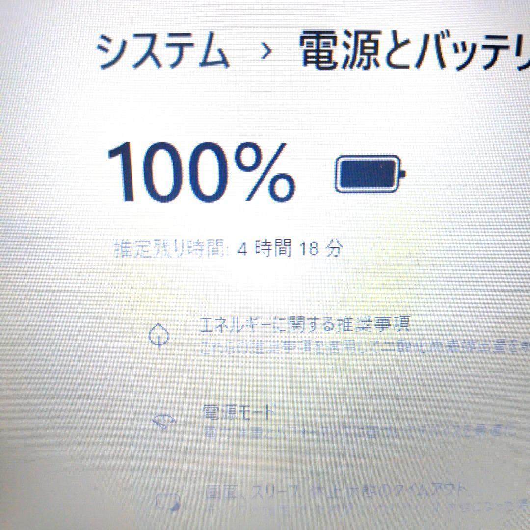 爆速☆Windows11☆レノボ♪薄型ノートパソコン✨DVDカメラ付き