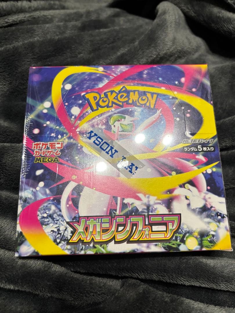 MEGA メガシンフォニア　1BOX シュリンク付き★新品未使用