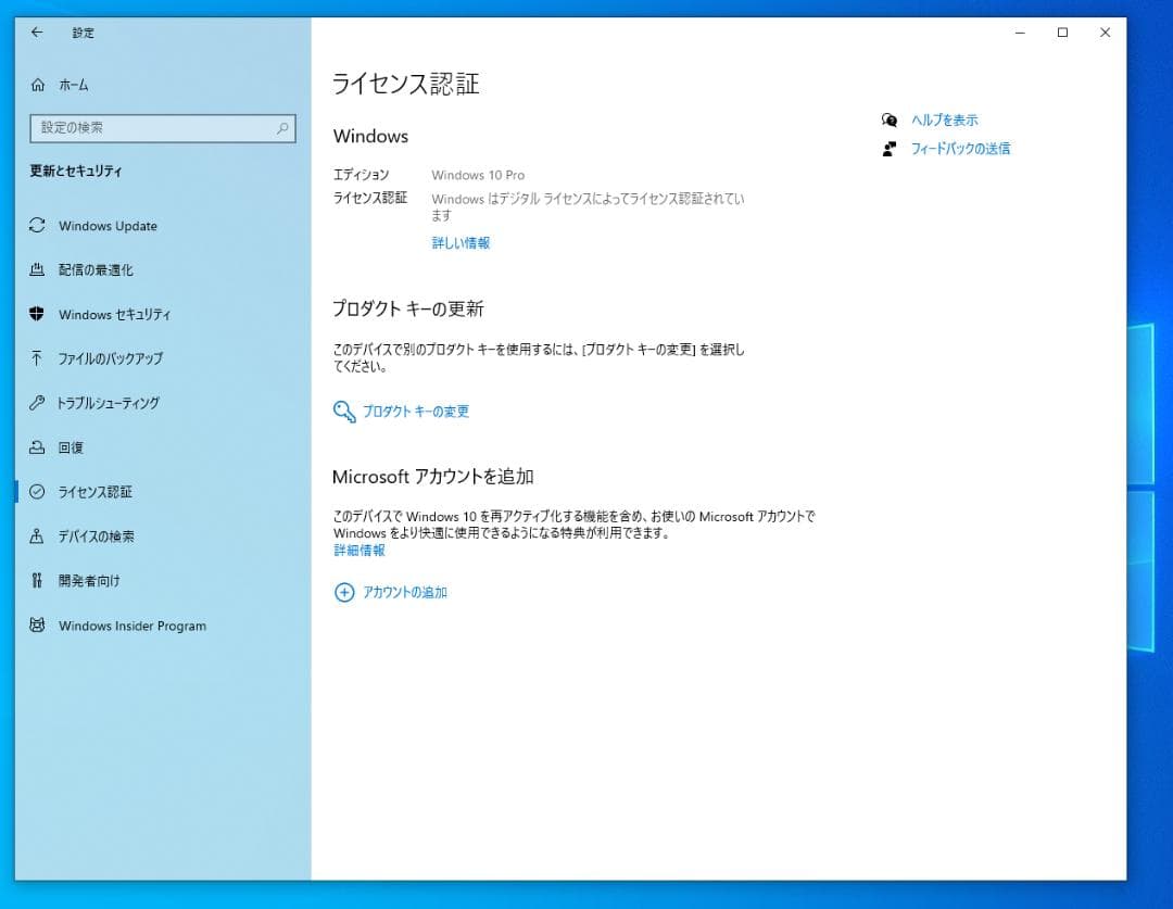 Windowsデスクトップ HP i5-8500 8GB SSD480GB