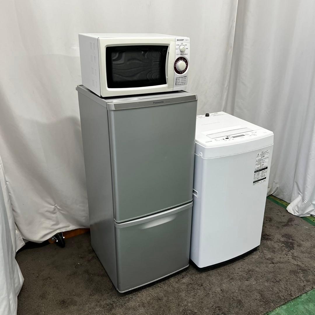 490⭕️洗濯機　4.5kg 冷蔵庫　一人暮らし　レンジ　セット　安い　設置無料