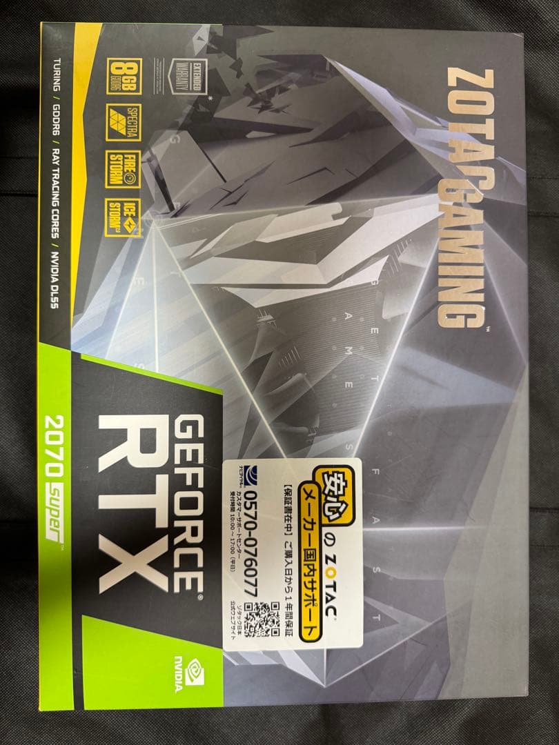 ZOTAC GeForce RTX 2070 Super 動作確認済