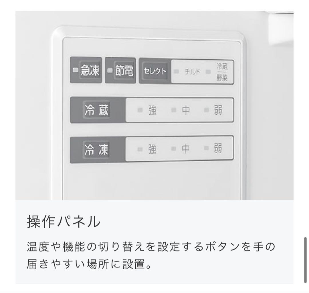 Hisense 2024製3ドア冷蔵庫 283L ダークブラウン G280HBR